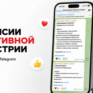 Размещение вакансии. Тариф «Золото»