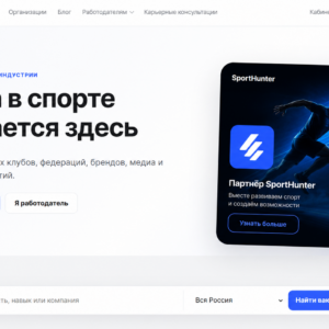 Рекламный баннер на главной странице сайта